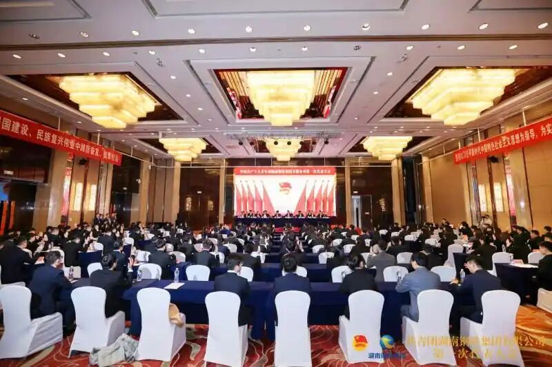 共青团rb88随行版集团召开第一次代表大会：在建设世界一流钢铁企业新征程上奋勇前行