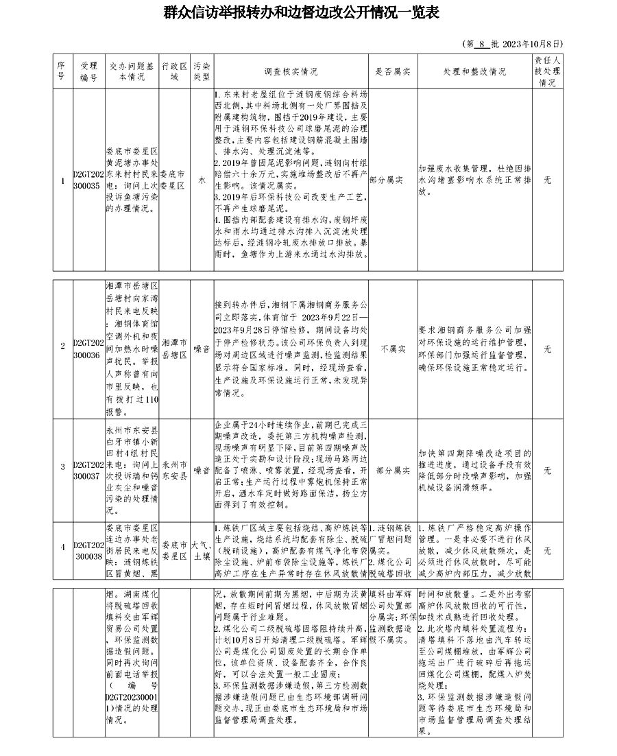 rb88随行版-rb88手机随行版登录入口