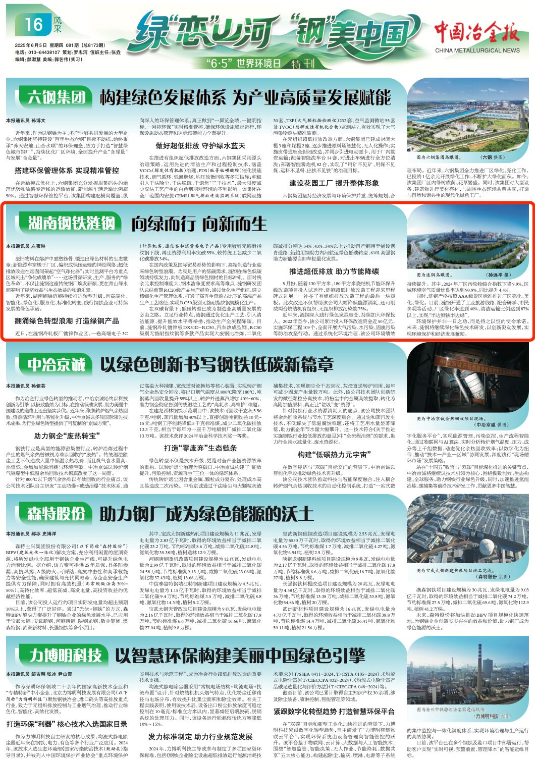 a0fb00e4-d90c-434e-bc14-b6d9eccc3af4