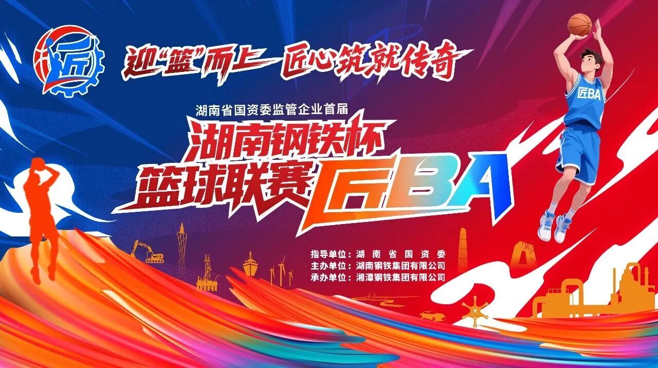 rb88随行版-rb88手机随行版登录入口