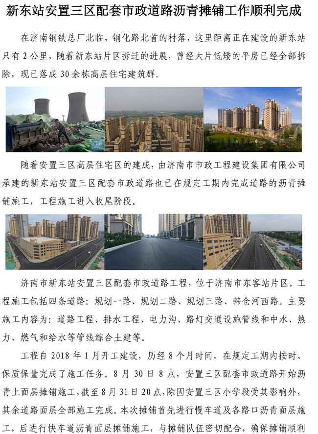 ���޹���ƽ̨(5981cc-CHN��֤)-Macau App Station