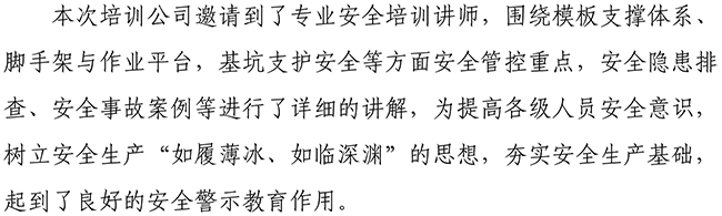 ���޹���ƽ̨(5981cc-CHN��֤)-Macau App Station